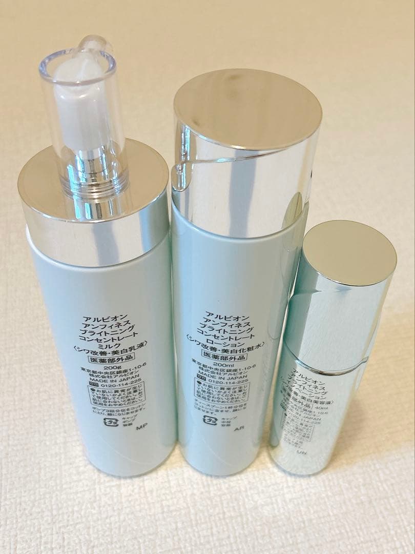 アルビオン　アンフィネス　ブライトニング　ミルク　ローションイノベーション　3点