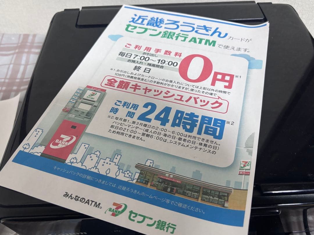 【印刷少】Canon キャノン TS8130 BK プリンター 複合機