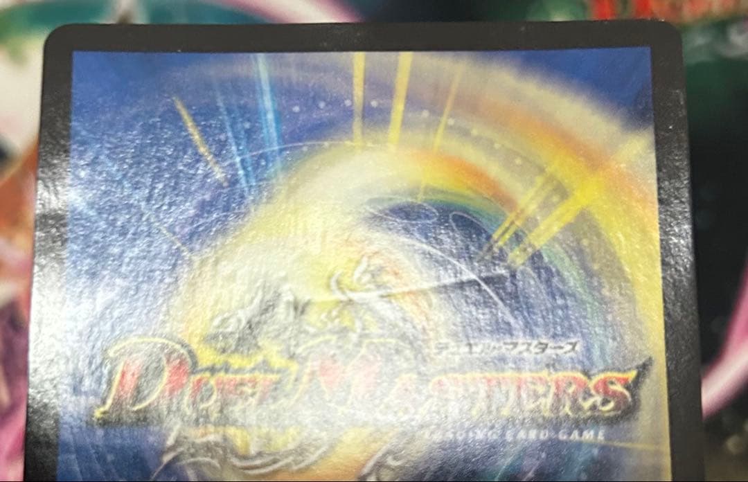 デュエルマスターズ　暴走龍　5000GT プロモ