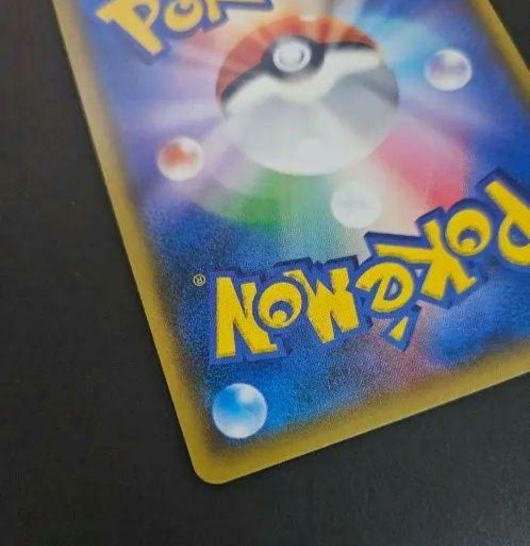 MサーナイトEX sr XY　(メガサーナイトex)