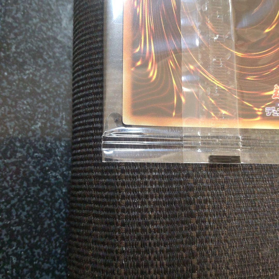 遊戯王　真紅眼の黒竜　プリズマ　未開封　当選通知書　段ボール　付き