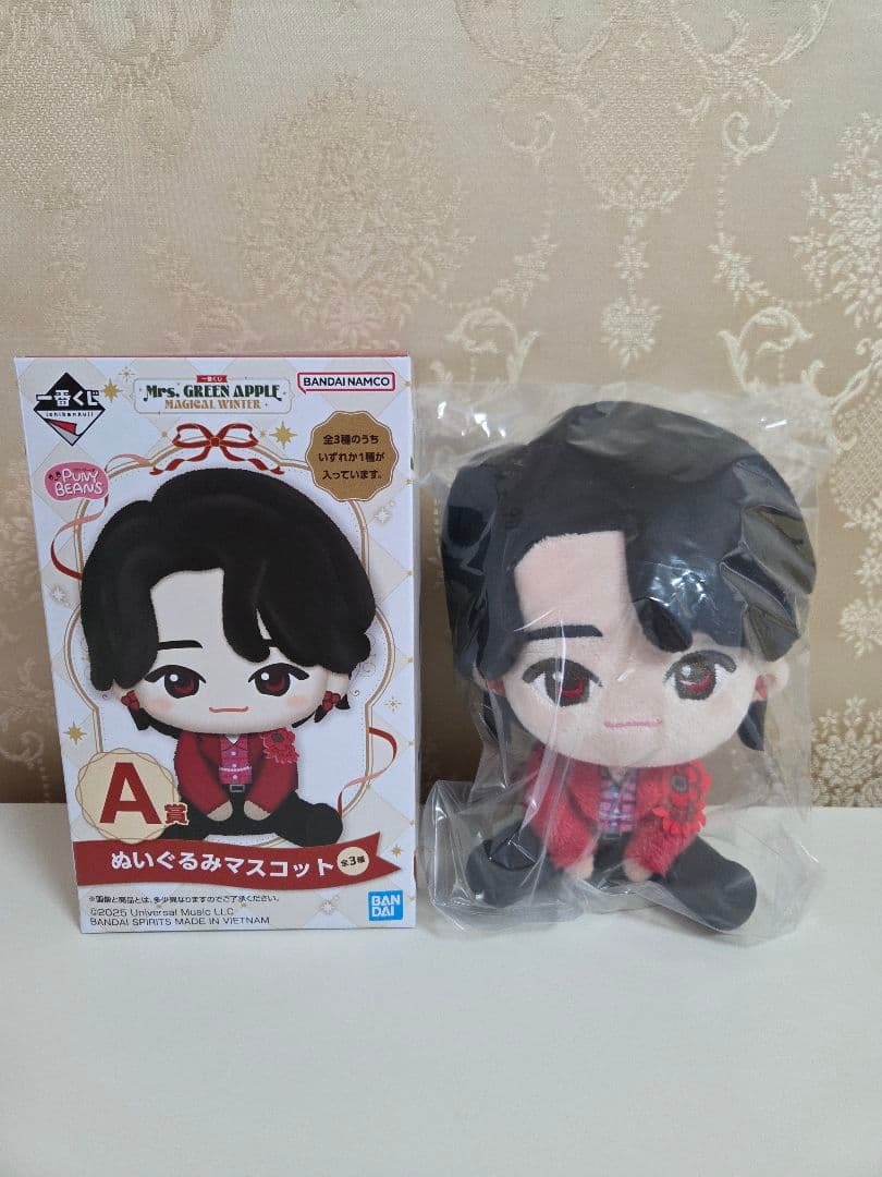 一番くじMrs. GREEN APPLE ぬいぐるみマスコット A賞　大森元貴