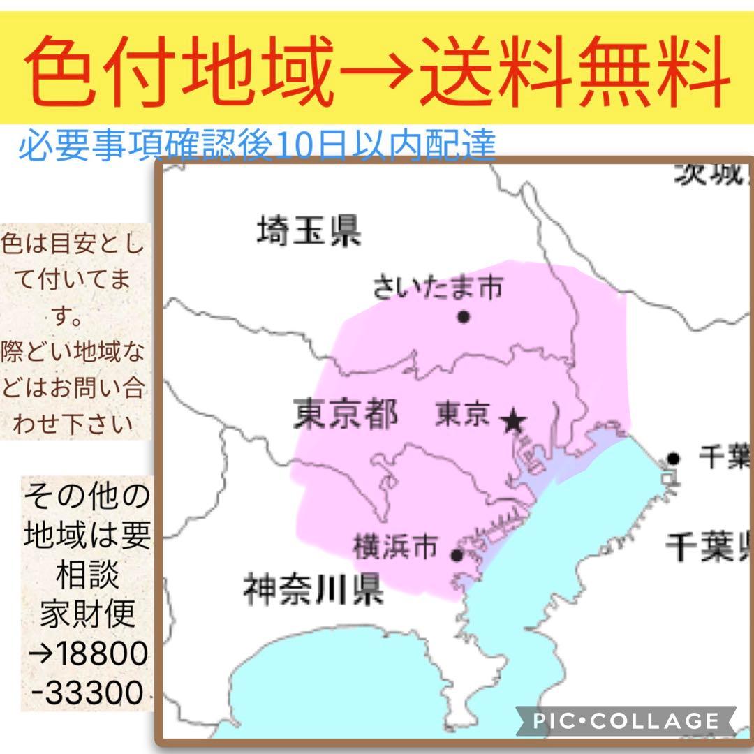 2663パナソニック16アンペア 20インチ子供乗せ電動アシスト自転車