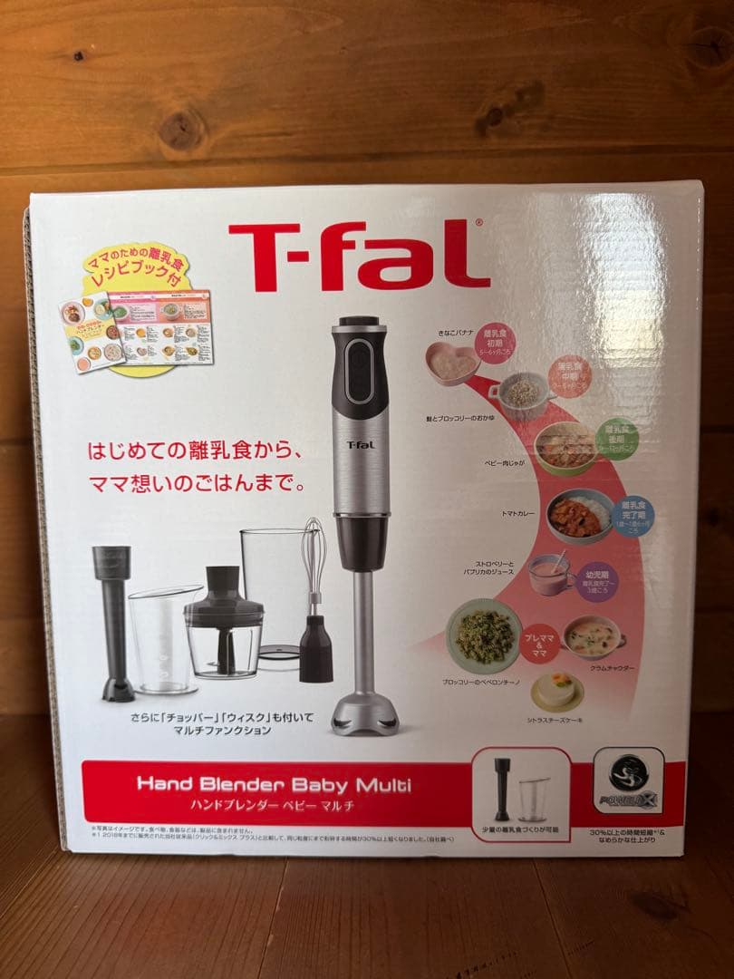 【新品未使用】T-fal Hand Blender Baby Multi