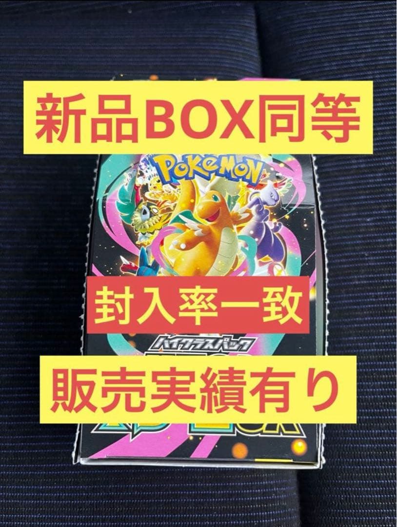 【即日発送】 ポケモンカード メガドリームex 1box