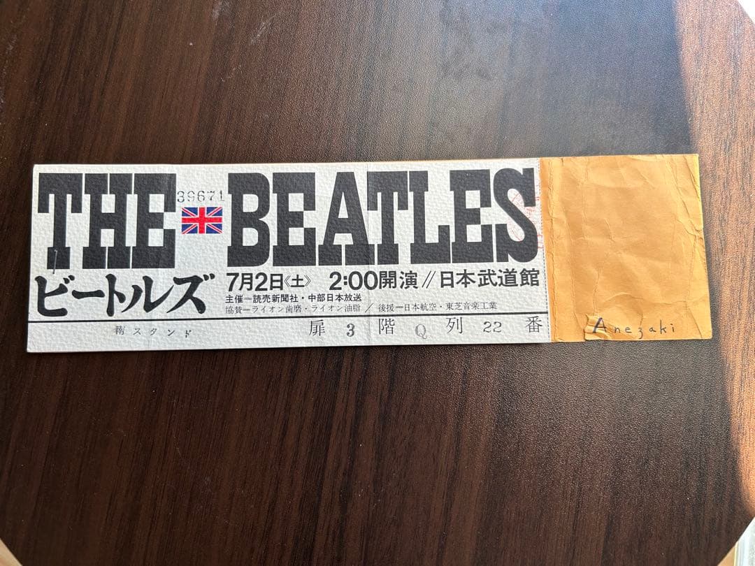 【本物】THE BEATLES ビートルズ　日本公演　日本武道館　7月2日