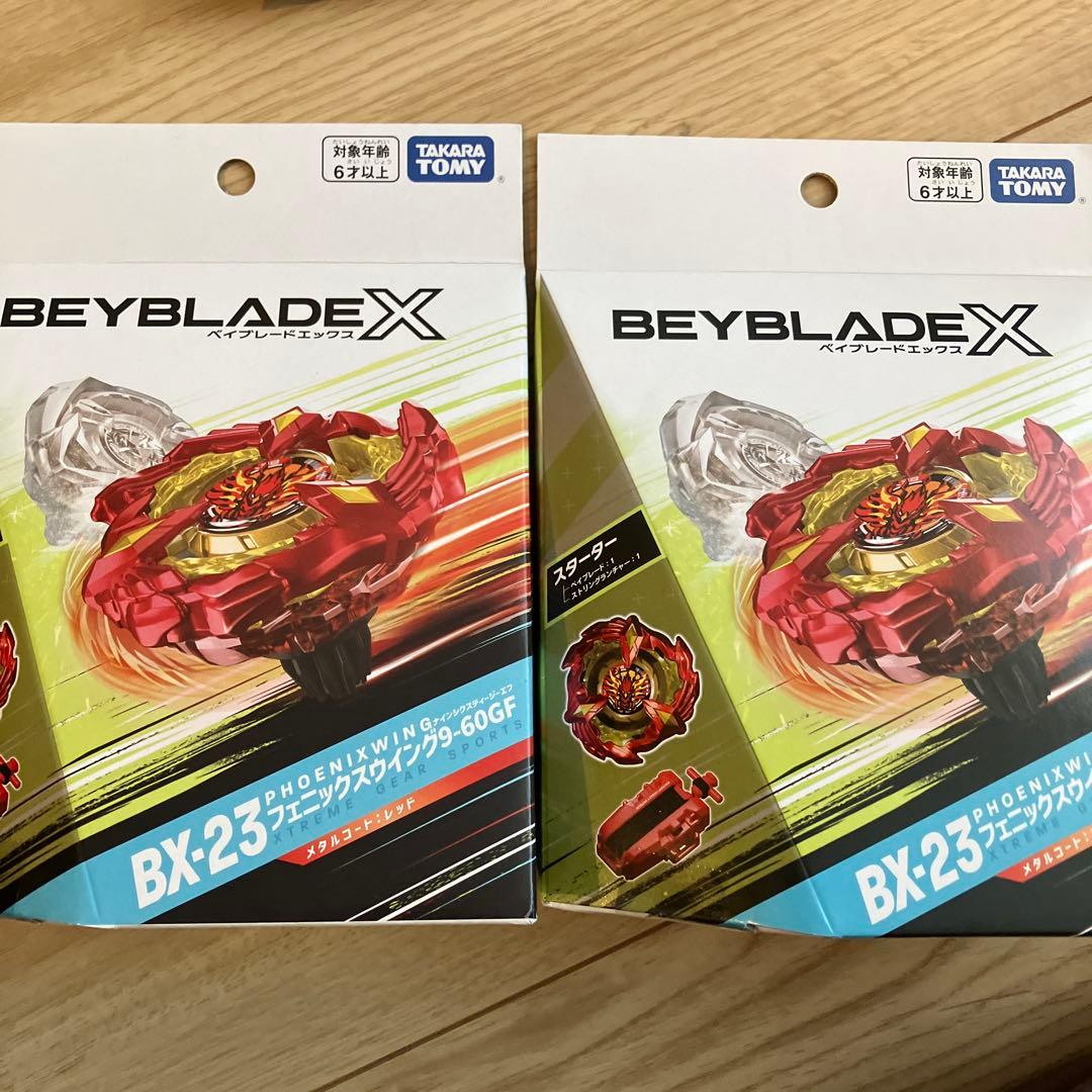 フェニックスウイング lロット　2個