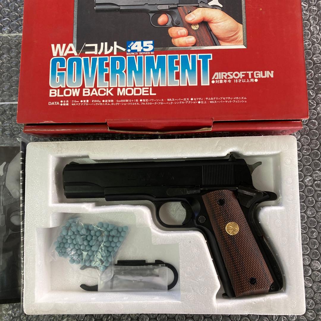 WA/コルト45 COVENMENT 80 BLOW BACK MODEL
