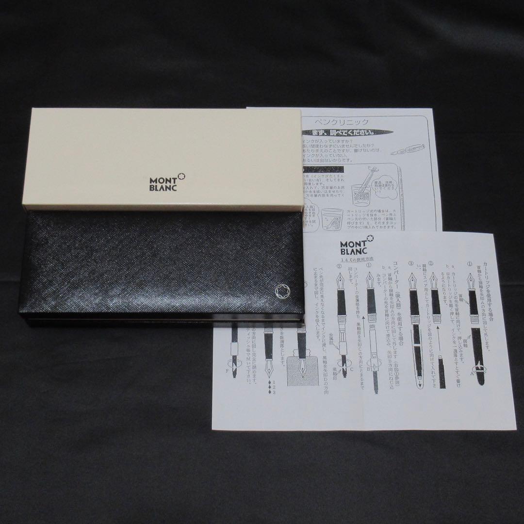 モンブラン 万年筆 145 レッドゴールド 112675