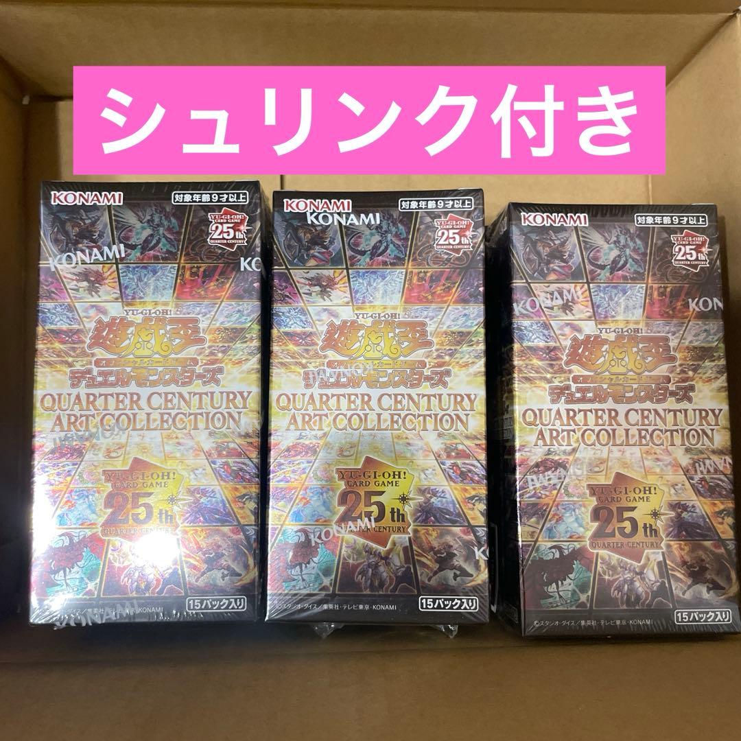 遊戯王OCG クォーターセンチュリーアートコレクション　シュリンク付き　3BOX