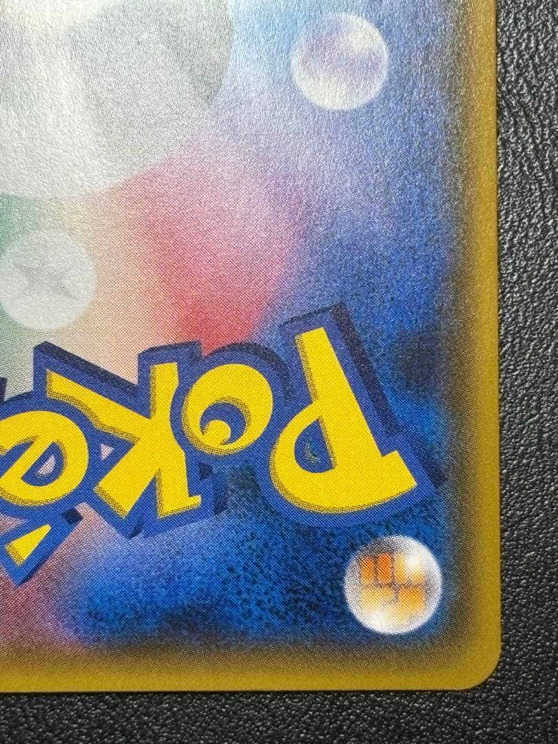 ルザミーネ　sr 120/114 sm4+ 黒