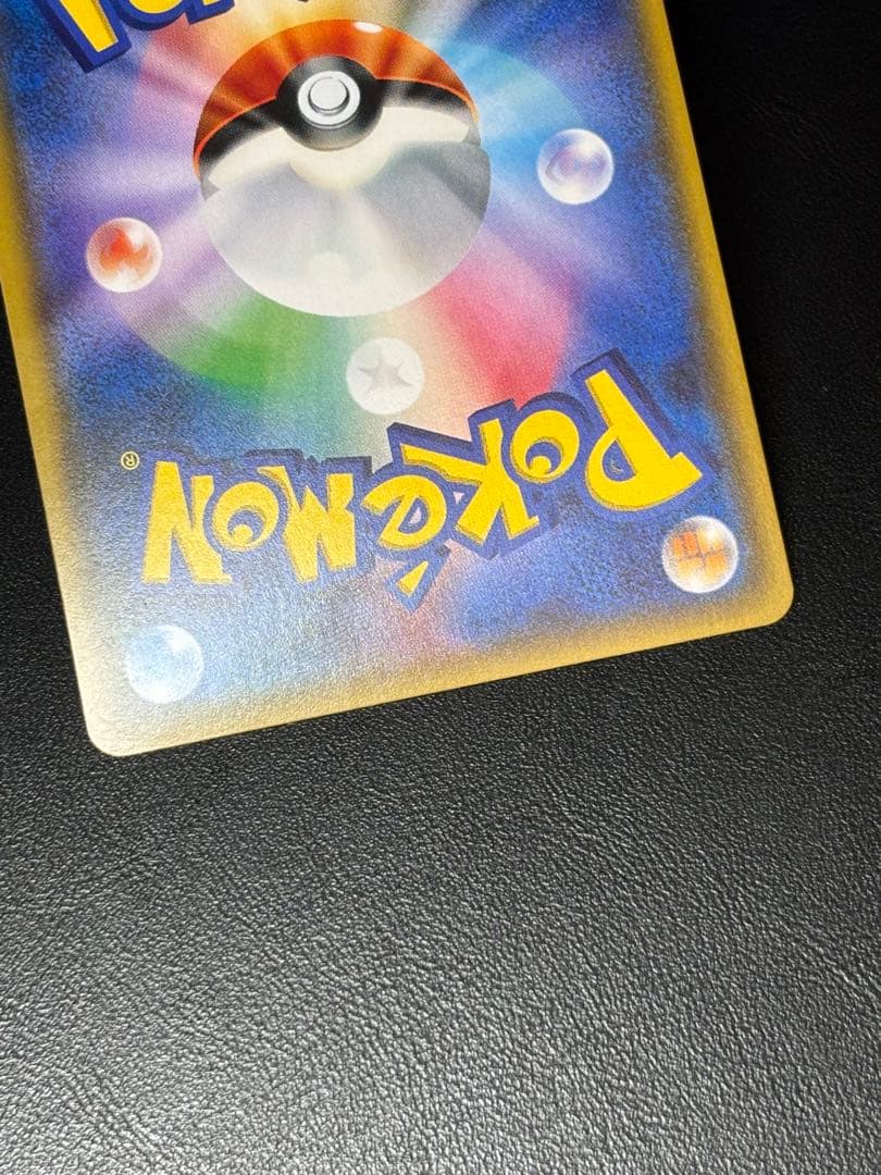 ルザミーネ　sr 120/114 sm4+ 黒