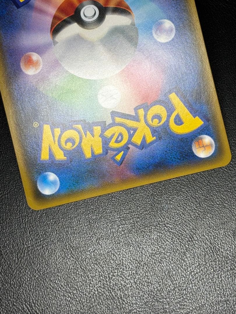 ルザミーネ　sr 120/114 sm4+ 黒