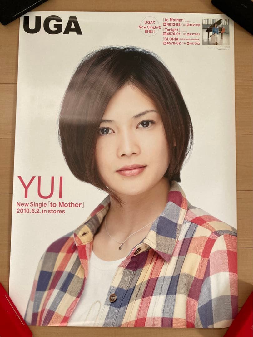 YUI to Mother UGA プロモーションポスター 59×84cm