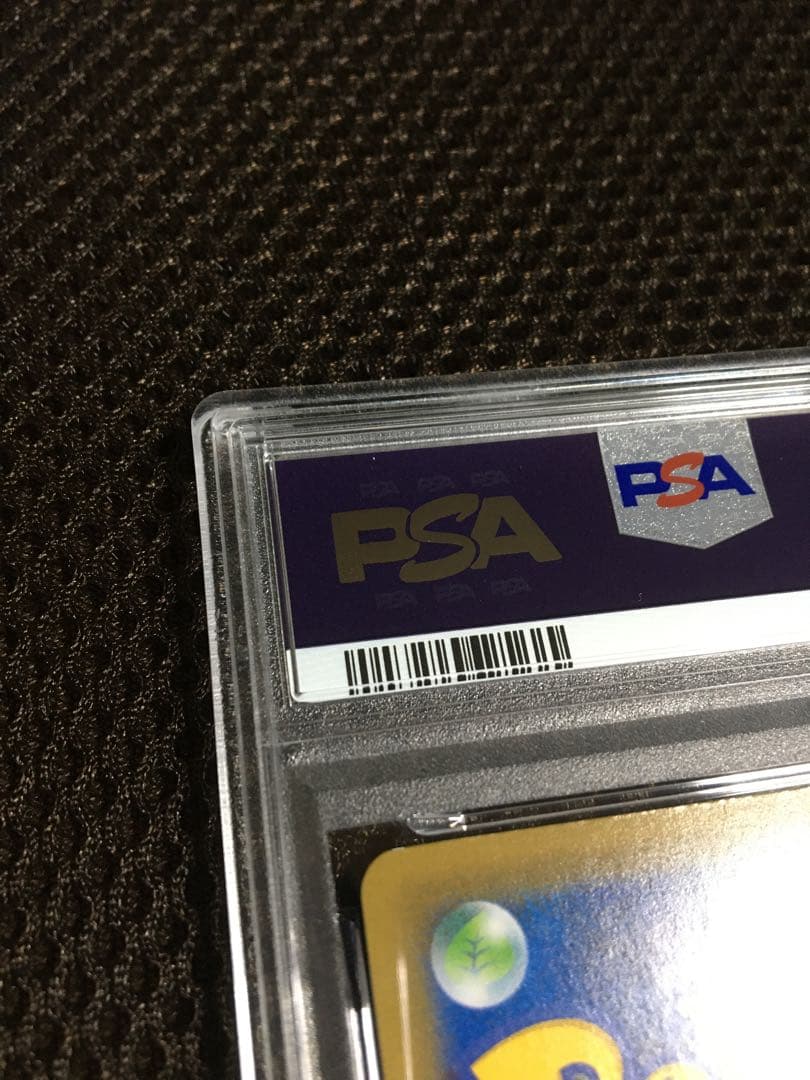 フォローで割引！ ポケモンカード PSA9 ブルーの探索 SM12a SR