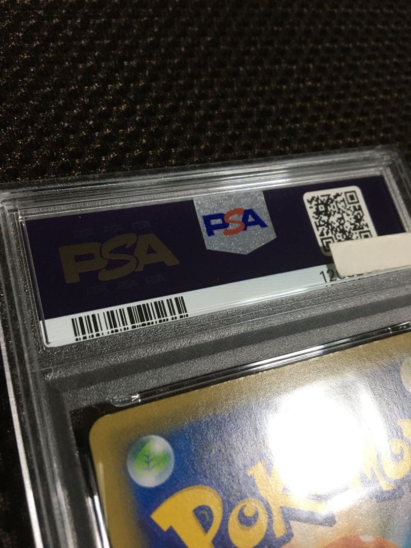 フォローで割引！ ポケモンカード PSA9 ブルーの探索 SM12a SR