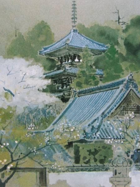 後藤 純男、当麻の春、限定580部 大判画集画、高級額装付