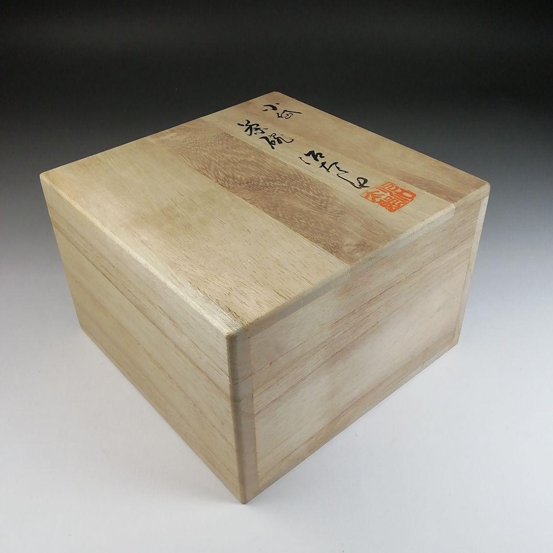 Ｔ４１　茶碗　『小岱焼』『健軍窯　近重治太郎』　共箱　抹茶碗　茶道具