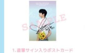 チェジョンヒョプ直筆サイン付き　偶然かな　Blu-ray