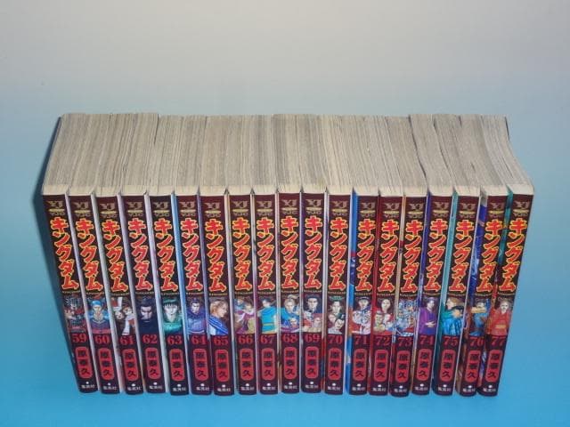 user_2e465b32様　フォロワー割キングダム 既刊 1～77巻 全巻