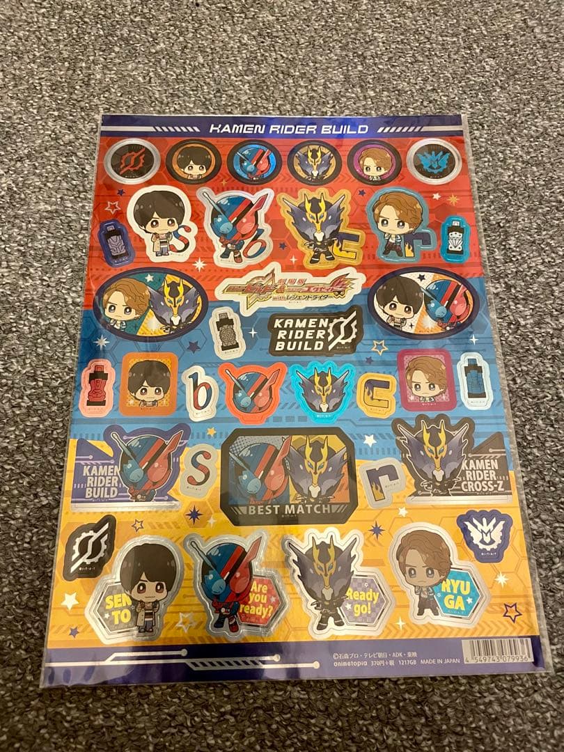 万丈龍我グッズセットシール・クリアファイル・入場特典カード・ローソン特売品セット