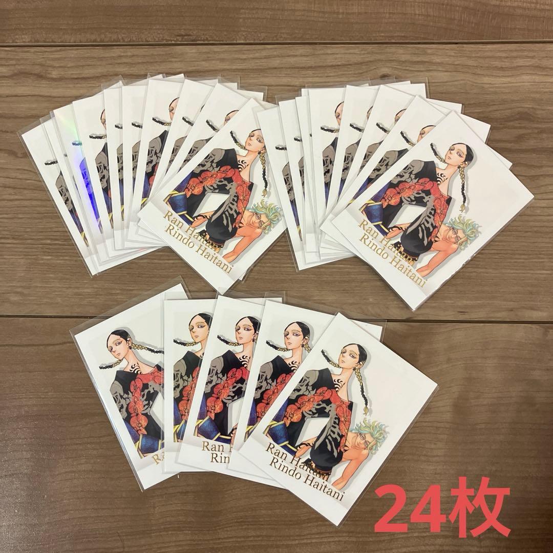 東京リベンジャーズ　カード