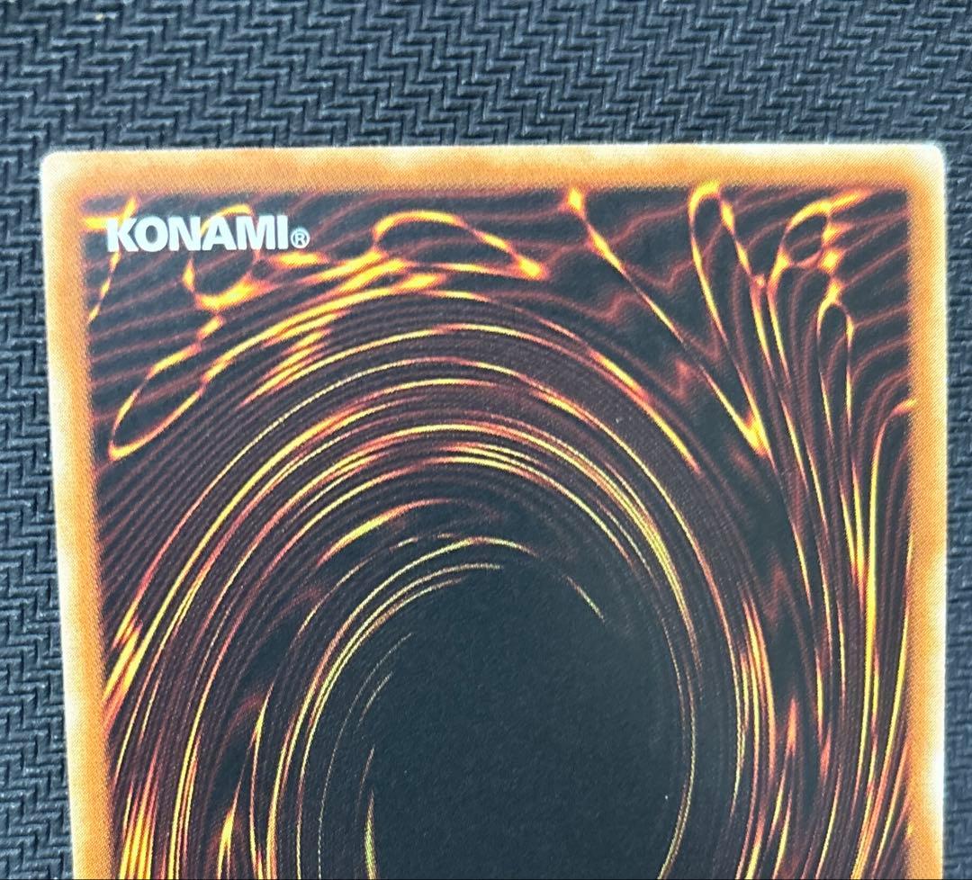 遊戯王　融合派兵　アジア版　20thシークレット