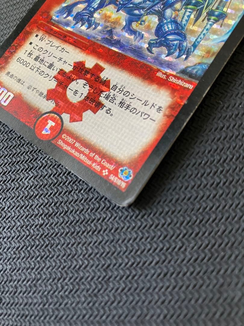 武者ドラゴン シークレット ワンショットデッキ+刃隠プロモ4枚T.T