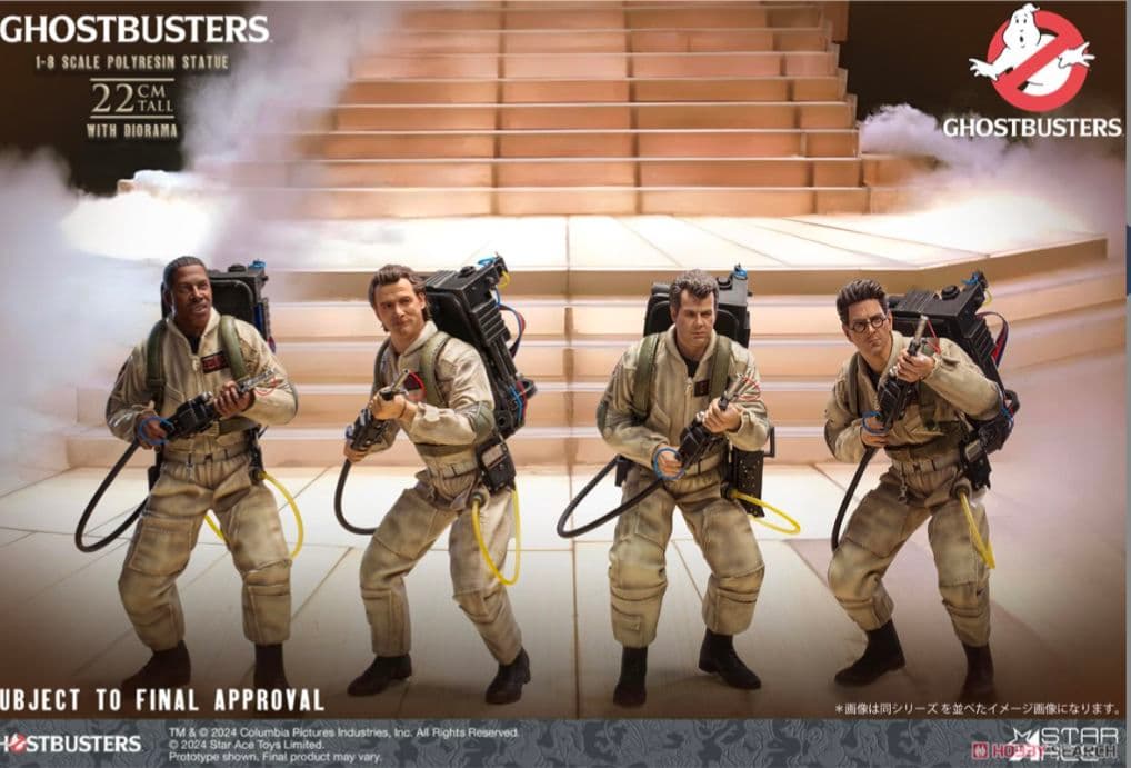 ゴーストバスターズ 1/8スケールフィギュア 4体セット