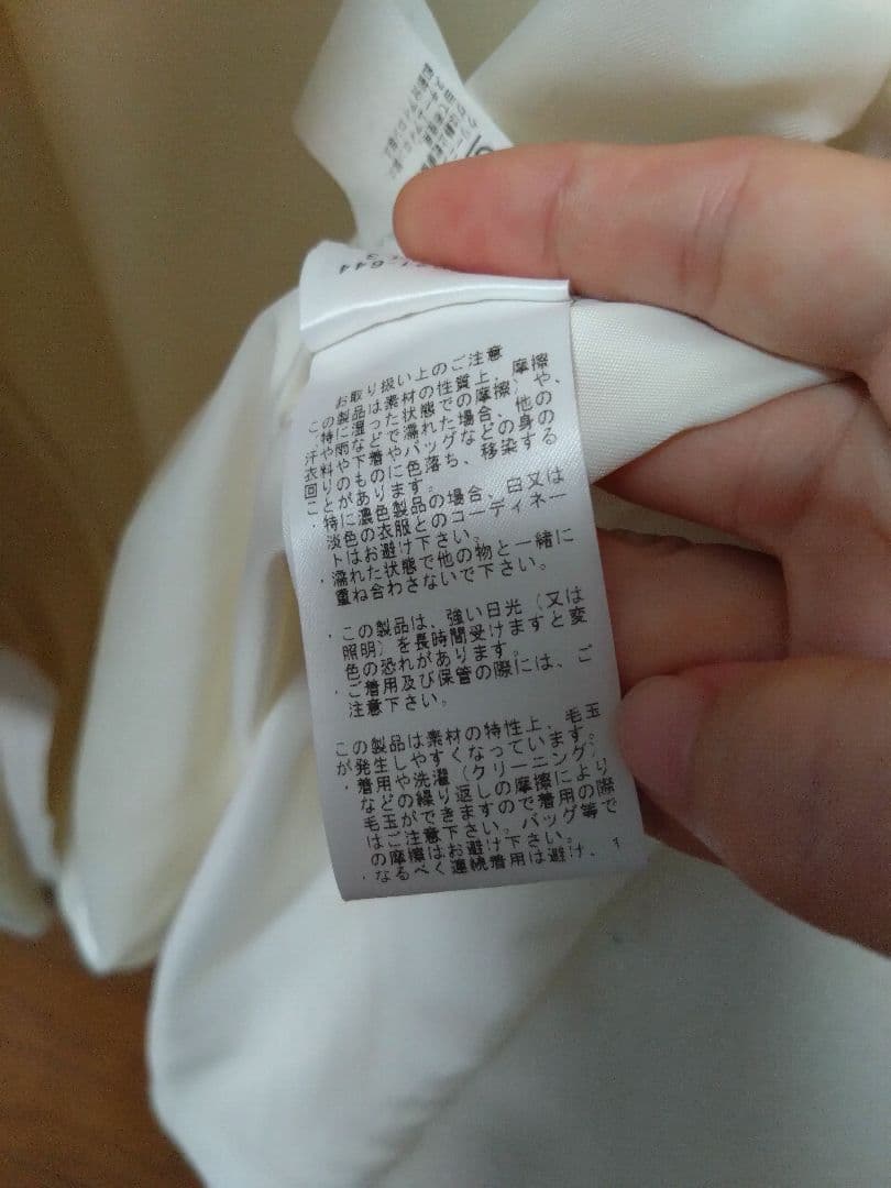 BEAMS　ウールチェスターコート