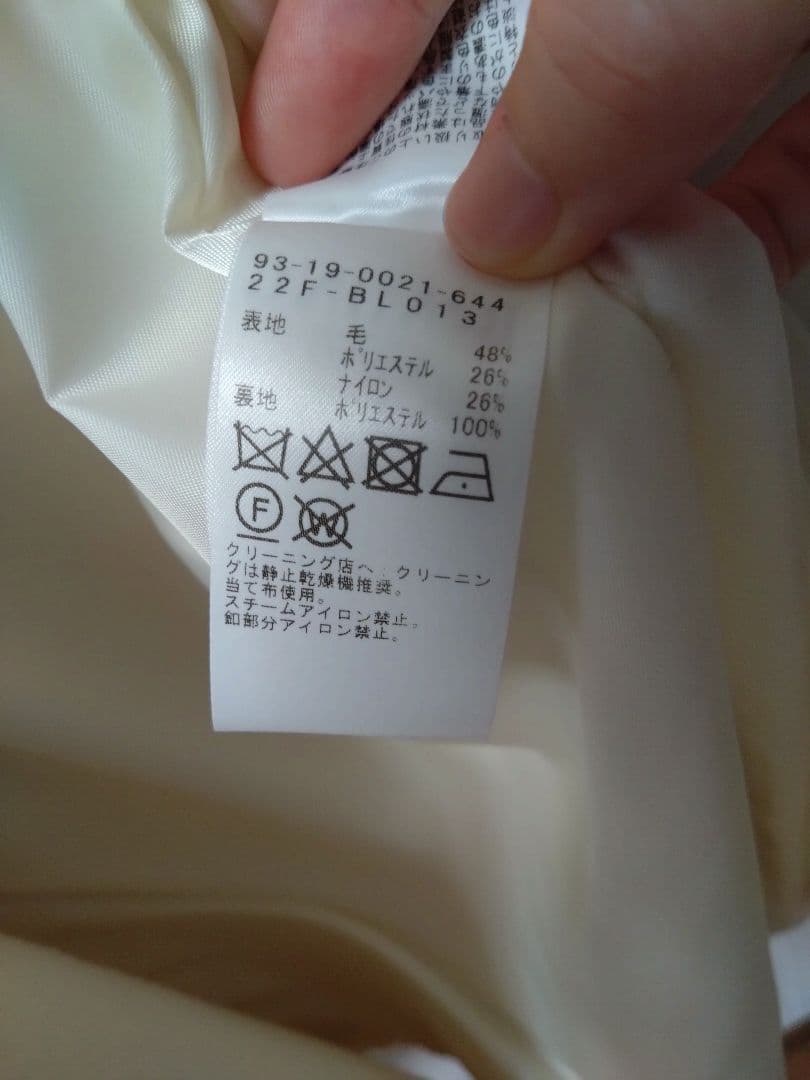 BEAMS　ウールチェスターコート