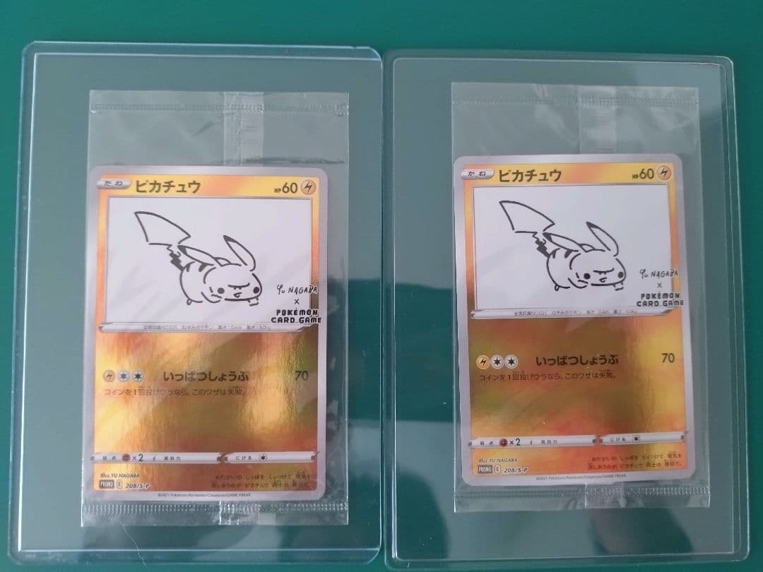 【新品未開封品】ピカチュウYU NAGABA PROMO S-Pプロモ