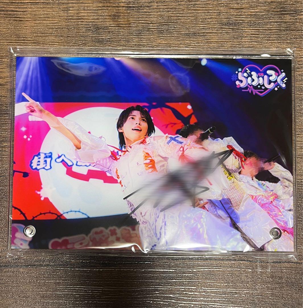 らぶしっく たろ 国際フォーラム くじ B賞 アクリルパネル 直筆サイン