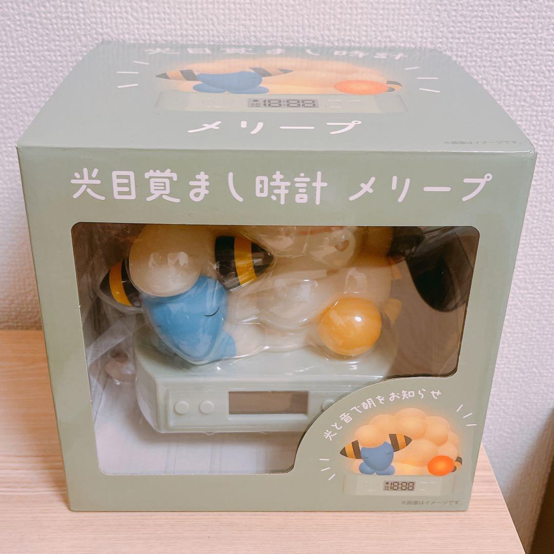 光目覚まし時計 メリープ ポケモンセンター ポケモンスリープ