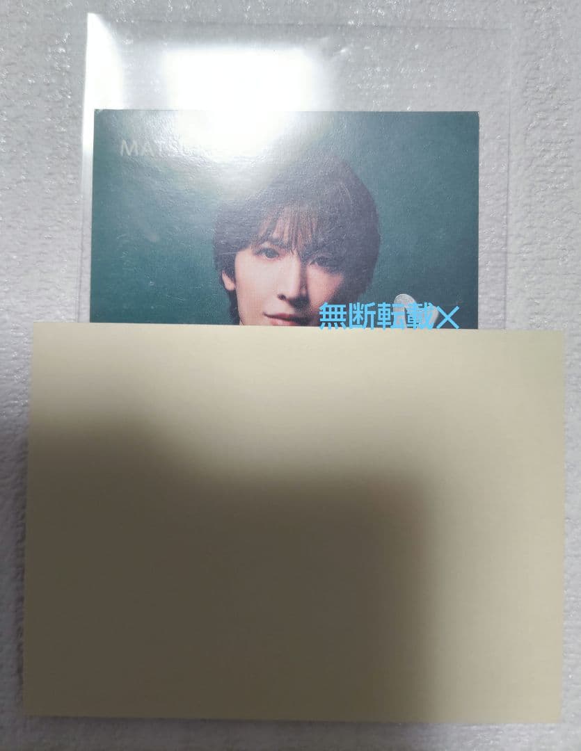 松岡卓弥　ぽかぽかステッカーサイン入り　MATSURI