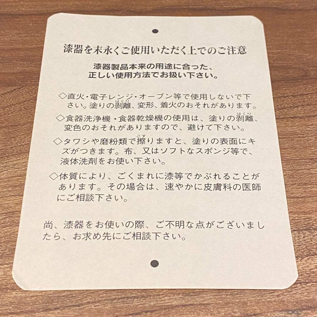 茶道具　手提茶箱　掻合