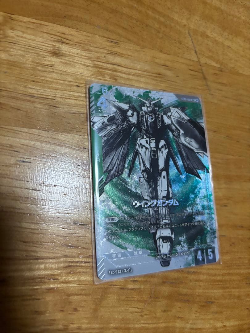 ガンダムTCG リミテッドBOX Ver.β ウイングガンダム LR＋　パラレル