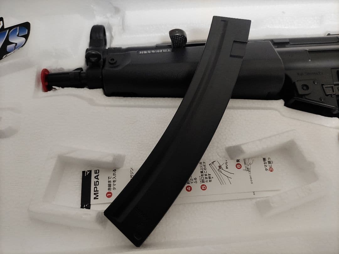 M-12 東京マルイ M4A1 & MP5A5 モデルガンセット 中古品