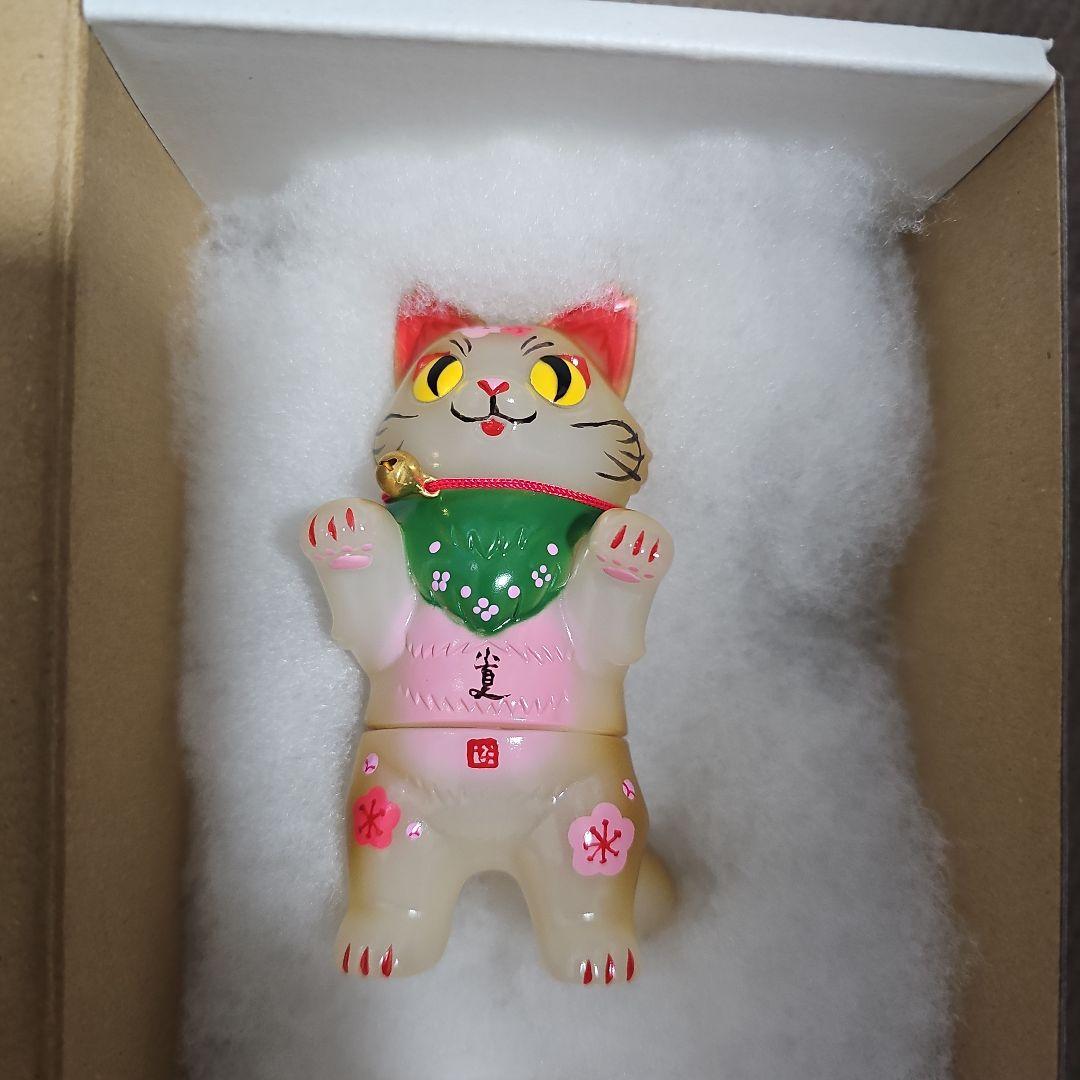 レア カスタム ネゴラ 長毛 招福梅