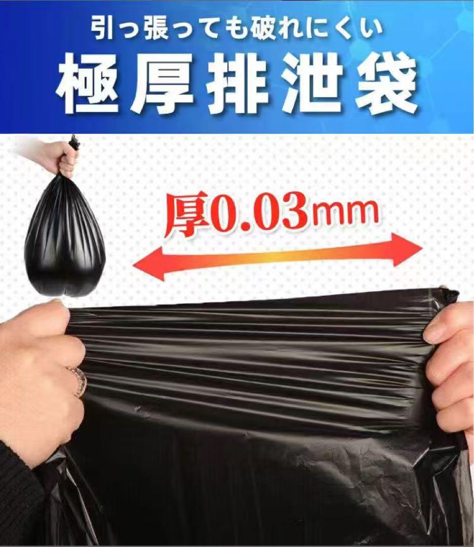 災害用携帯トイレ 簡易トイレ 凝固剤 50回分 非常用トイレ 防災グッズ 4箱