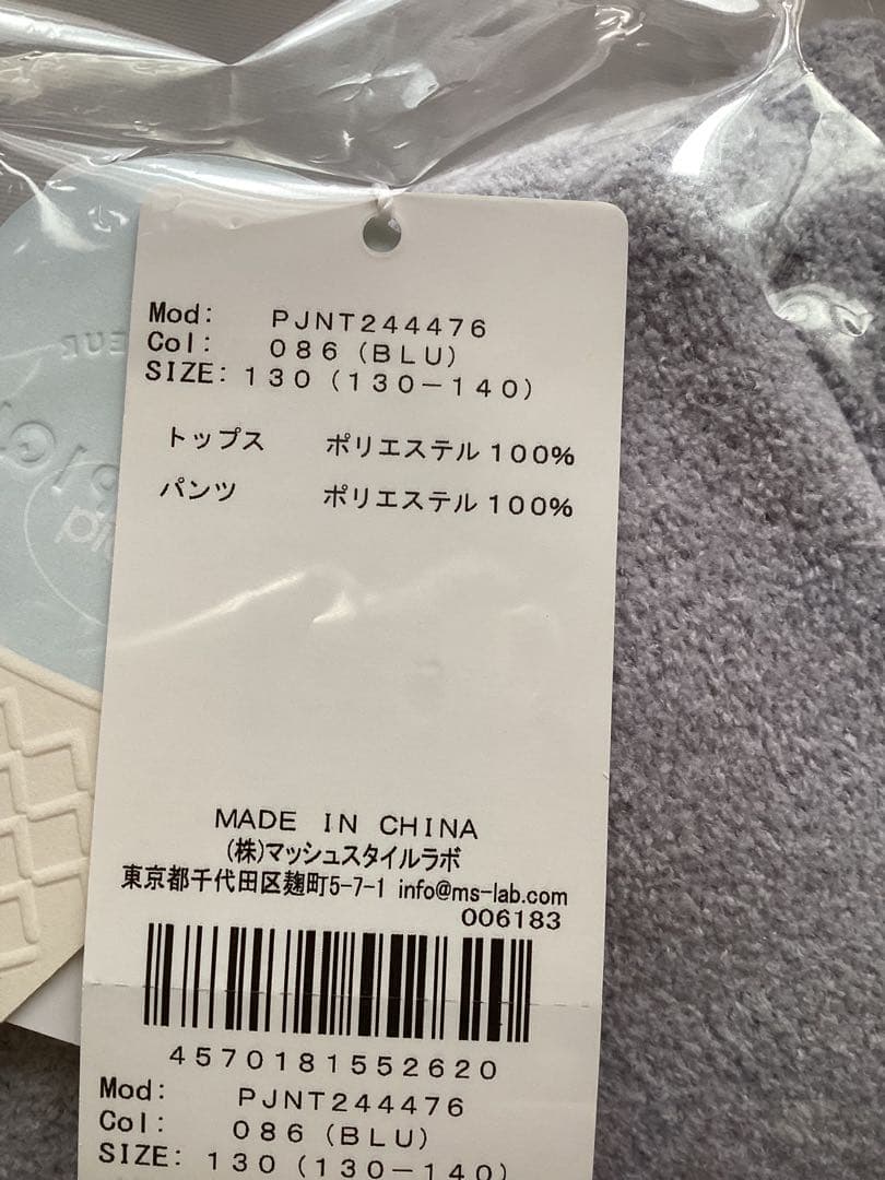 ジェラピケ　JUNIOR CATジャガードプルオーバー&ショートパンツセット