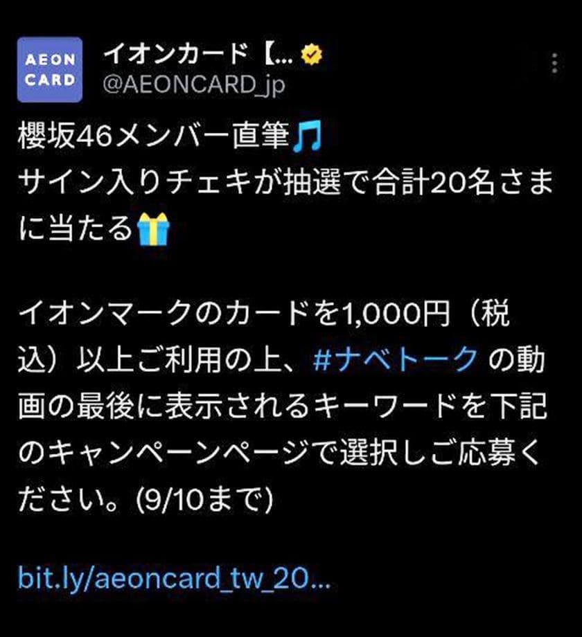 原田葵 直筆サイン入りチェキ フジテレビアナウンサー