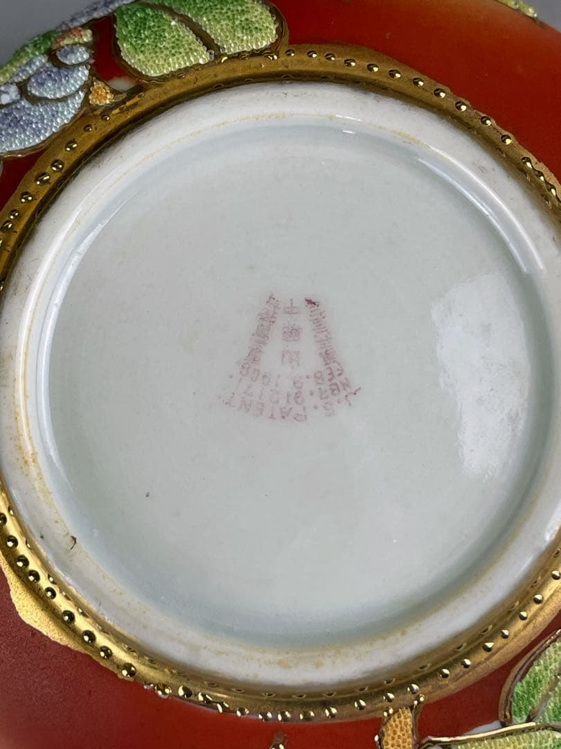 【専用】オールドニッポン アールヌーボー様式牡丹紋 コラレン 盛皿 ボウル