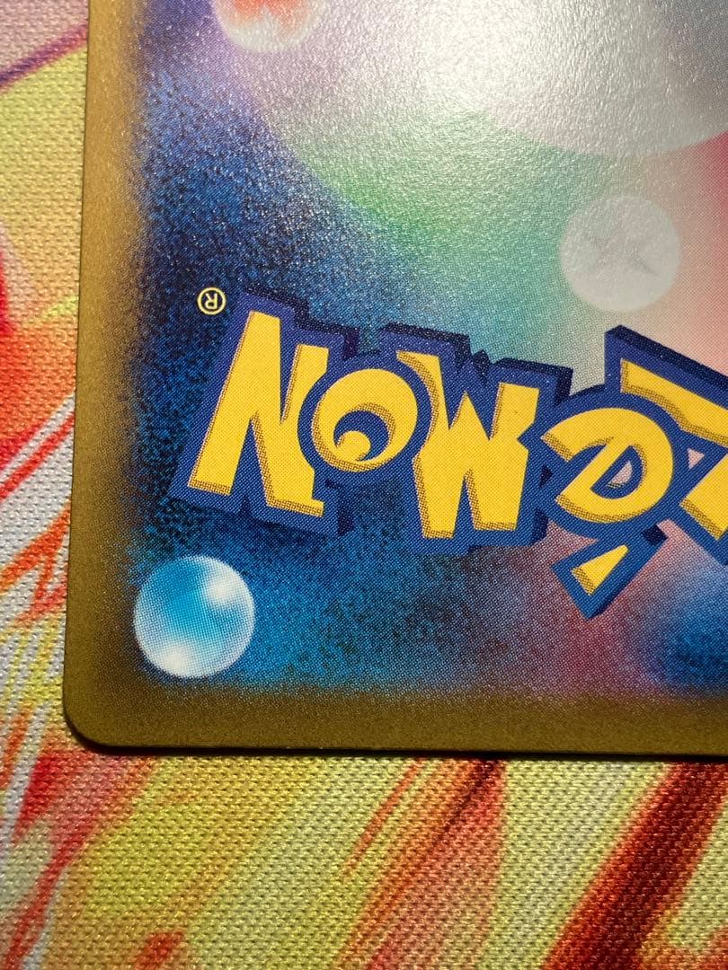 ポケモンカード ルギアv sa