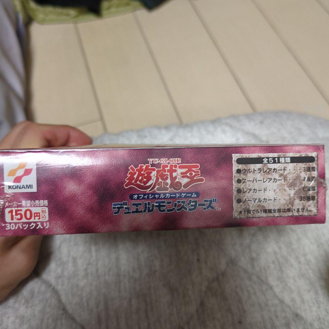 戯王OCG デュエルモンスターズ Curse of Anubis