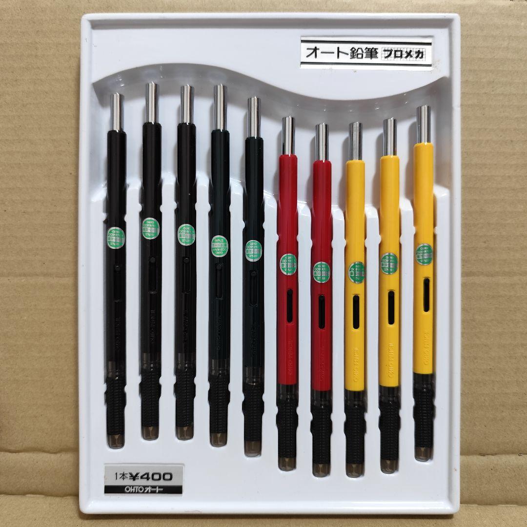 【新品未使用】OHTO プロメカ 400 10本入 箱付き