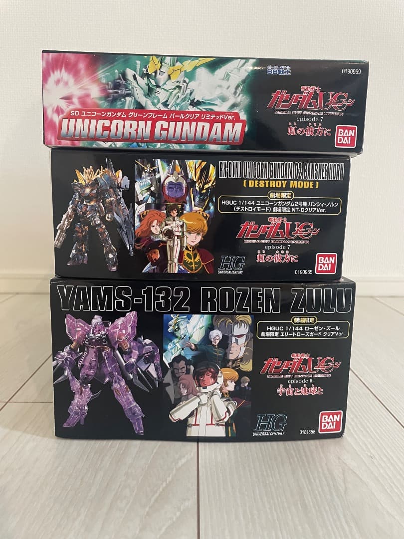 HG ユニコーンガンダム YAMS-132 ローゼンズール