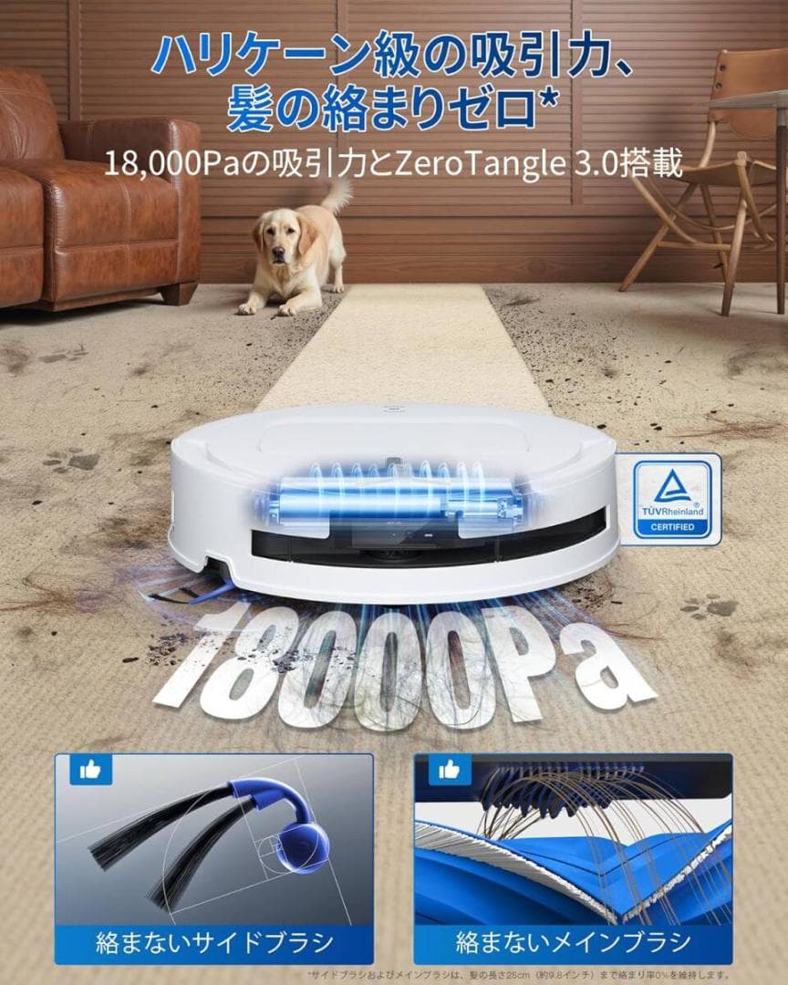 ECOVACS (エコバックス) DEEBOT T80 OMNI ロボット掃除機