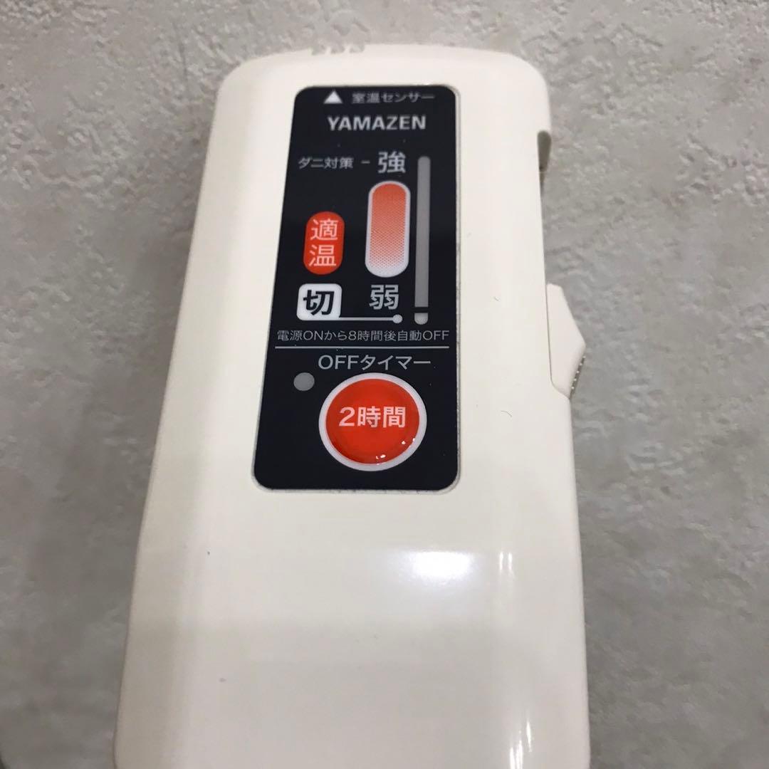 YAMAZEN ヤマゼン どこでも電気着ぐるみ毛布 電気毛布 ■M084