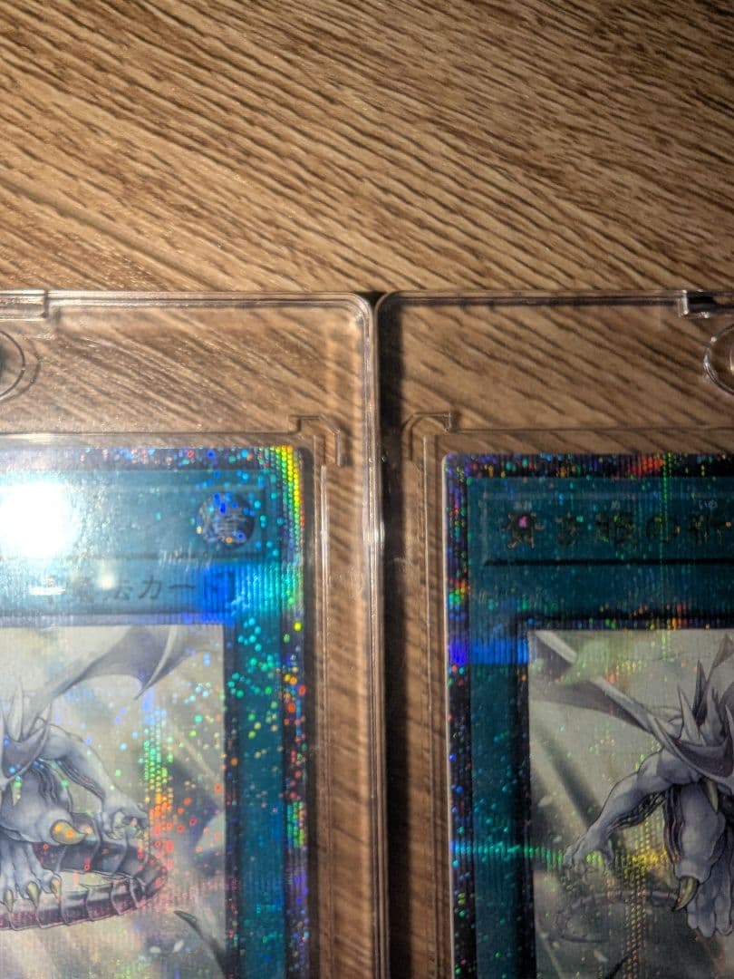 遊戯王 白き乙女 青眼の究極霊竜 青き眼の祈り クオシク